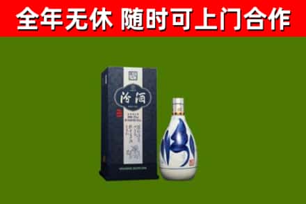 阜新市烟酒回收汾酒.jpg