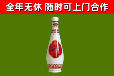 阜新市回收老汾酒
