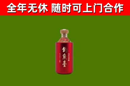 阜新市回收钓鱼台