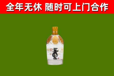 阜新市回收董酒
