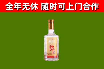 阜新市烟酒回收光郎酒.jpg