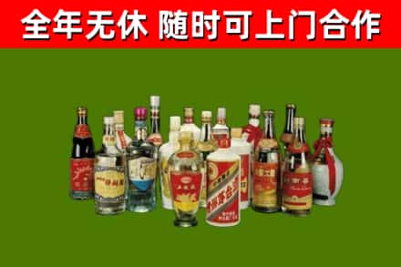 阜新市回收白酒