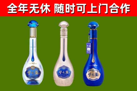 阜新市回收梦之蓝